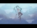 落ちてゆく/初音ミク