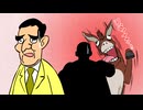 秘密結社 鷹の爪 DO #01 「記憶喪失ファイター」