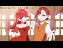 【1人2役で】サンドリヨン／Dios/シグナルP【歌ってみた】