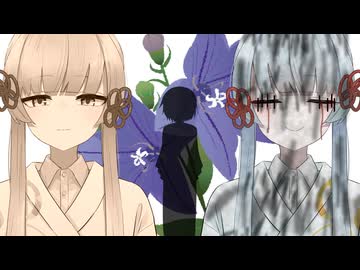 【UTAU】変わる景色と変わらぬ想い