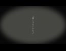 噓じゃないかも/GUMI