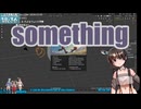 ▶Guerilla Stream◀ №05 Work on Something