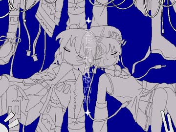 うたたね心療内科 / デフォ子,足立レイ