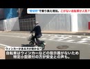 「自転車の青切符」救世主登場！？免許不要"こがない自転車"を横浜のメーカーが発表