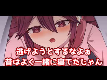 酔って布団に入ってくる姉【ソフトウェアトーク劇場】