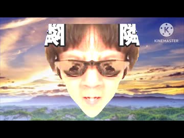 Tonayan from the far east