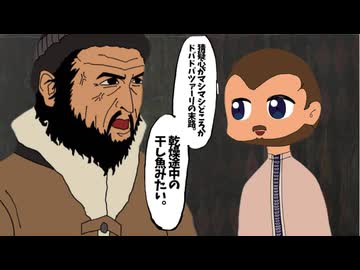 イワン雷帝と淫夢厨の息子。