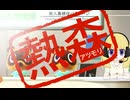 【実況】あつまってしまったのか…どうぶつの森　PART1