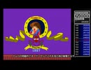 アケアカキャラバン#201：ワンダーモモ