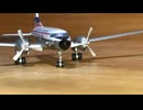 Aeroclassics  CV-440 metropolitan Continental Air Lines  エアロクラシックス　コンベア メトロポリタン コンチネンタル航空　1/400