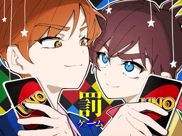 【チャー研手描き】星研で罰ゲエ゛エーム【音MAD/アレンジ】