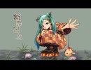 断罪口上 feat.初音ミク