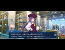 【FGO】ペーパームーン29