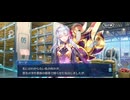 【FGO】ペーパームーン33