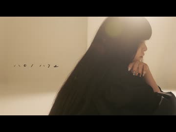 【真夏果】ハロ／ハワユ - 踊ってみた