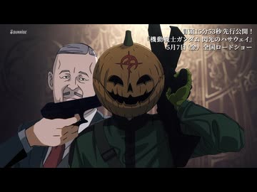 やっちゃいなよ！そんな保健衛生大臣なんか！