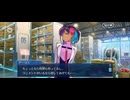 【FGO】ペーパームーン24