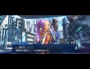 【FGO】ペーパームーン4