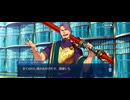 【FGO】ペーパームーン1