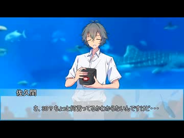 【新クトゥルフ神話TRPG】フラッシュバック・ブルー　第十一話【実卓リプレイ】