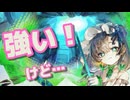 【ユフォラ解説】1.4倍バフとコスト問題をシンプル解決【モンスター娘TD】