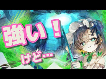 【ユフォラ解説】1.4倍バフとコスト問題をシンプル解決【モンスター娘TD】