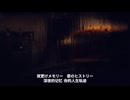 SUN18 - 夜更記憶