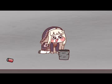 ｽﾋﾟｷと乞食