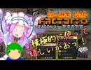 のーみそとけたふぁくとりおS3 #9【SE+ランダムレシピ/Factorio】