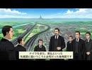 岩倉使節団｜明治政府のトップが消えた１年１０ヶ月の大旅行｜ざっくり解説