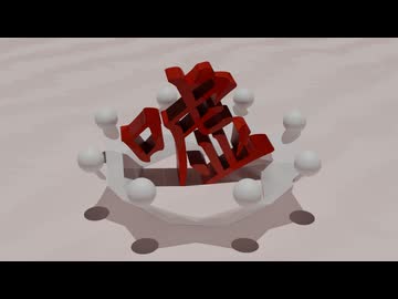 ダイブ嘘/feat.重音テト