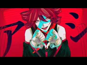 【UTAUカバー】アタシ【重音テト】