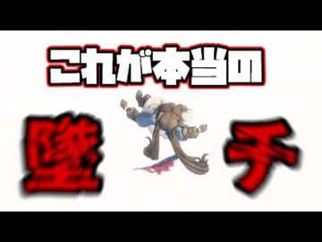 堕チ集 その1【エンドフィールド】