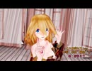 MMD 260401 こっち向いてbaby Tda式改変 柳未亜 Kimono 鳳凰流水(赤)