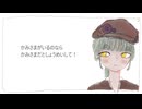 よ う せ い ！ - 重音テト
