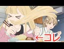 【超かぐや姫！】タピオカラーメン食べてみた【二郎系】