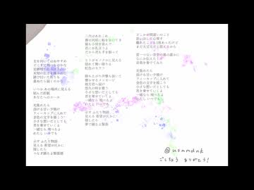 neko(仮題) / 花隈千冬