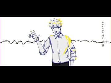 【UTAUカバー】にわかには信じがたいものです
