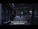 【推奨曲】SUN18 - 君のいない世界