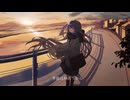 夕刻にて / mistriam feat. 初音ミク