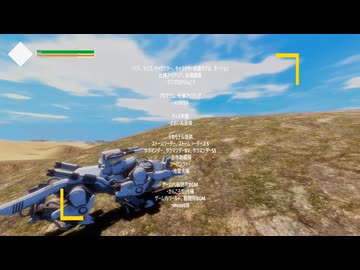 ゾイドワールド進捗報告_5 Zoids World Progress Report