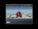 スーパーロボット大戦α外伝＃6