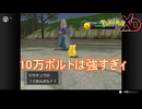 リライブに協力するみたいな事言いながら手加減をしないローガン　ポケモンXD闇の旋風ダークルギア実況プレイPart4　
