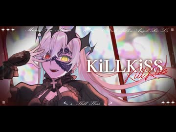 KiLLKiSS / ✟ 終末の堕天使ビ・LA ✟ - cover