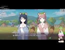 【音ゲー】スマホ版 プロジェクトセカイ（ネタバレあり）・エイプリルイベ？（テト誕？）？・わんコメ.8.0.7版テスト・へたっぴが遊ぶ音ゲー 684枠目（放送動画）