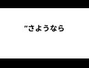 【Lyric Video】『　　　　　』あの橋のふもとで / Mai