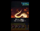 【モンスト】このすば！コラボ 超究極 シルビア 倒してみた