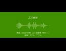 【人/ヵ.】/otm/kibo/【g・y】