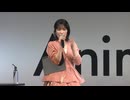 【AnimeJapan2026】最終楽章 響け！ユーフォニアム　スペシャルステージ　2026年03月29日放送
