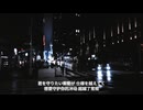 SUN18 - 0と1の告白